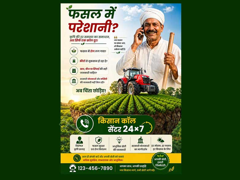 Download Kisan Call Centre Flyer Design – Fully Editable PSD Template for Farmers